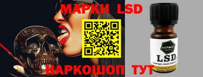 марки lsd Пугачёв